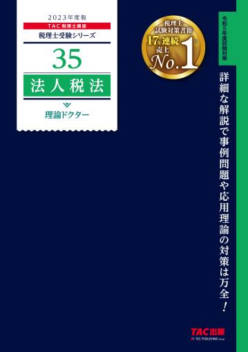 東雲うみ写真集「きみはうみがすき」発売イベント限定アザーカット