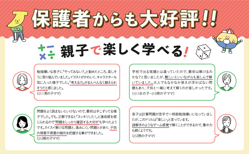 ふ-mama様確認用 御座れ