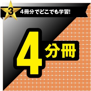 2026年度版 わかって合格(うか)る二級建築士 基本テキスト｜TAC株式