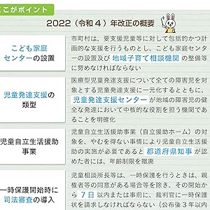 2025年版 みんなが欲しかった! 社会福祉士の教科書 専門科目編｜TAC株式会社 出版事業部